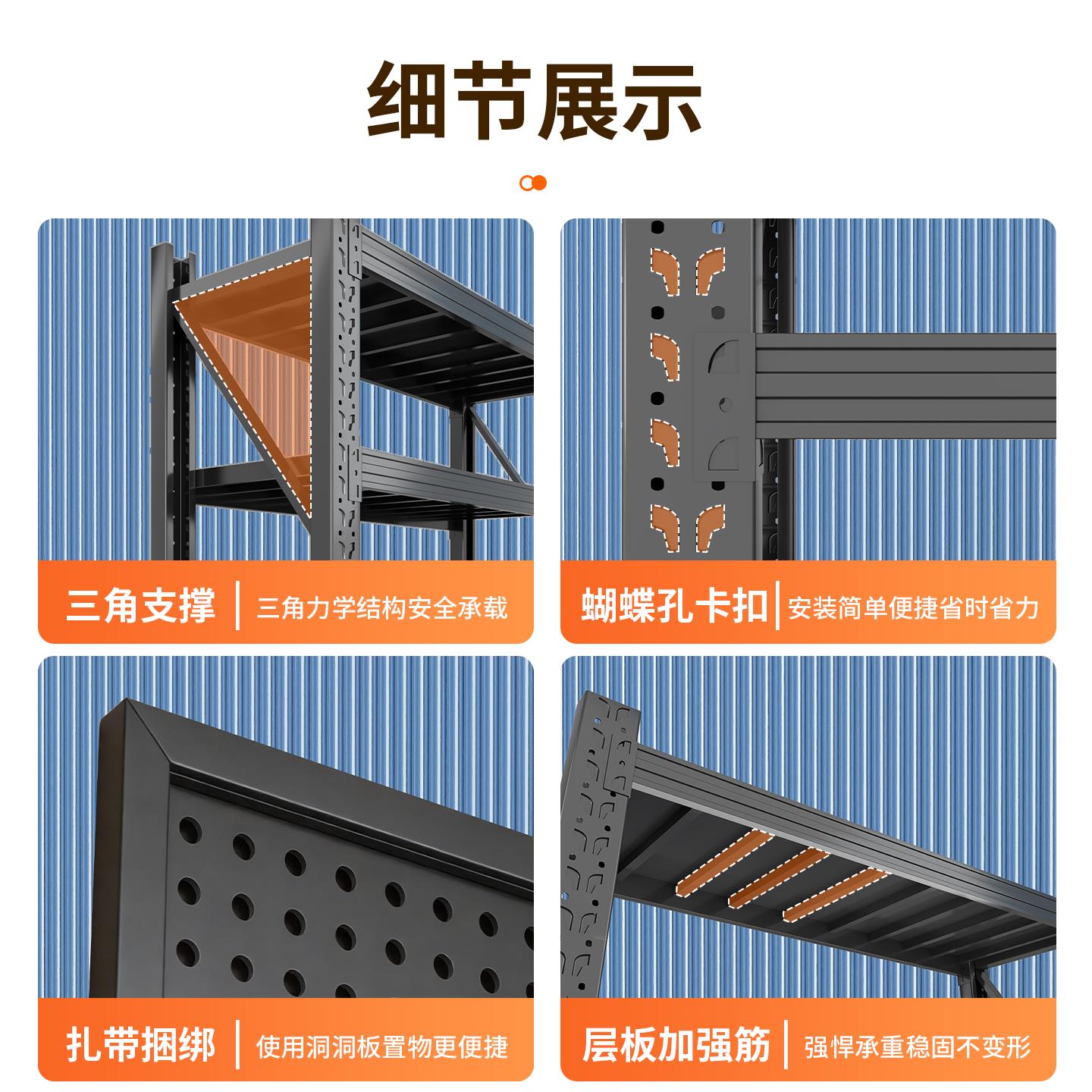 Heavy-duty shelves warehouse storage rack multi-layer storage rack with hole plate side hardware tool rack placement storage rack