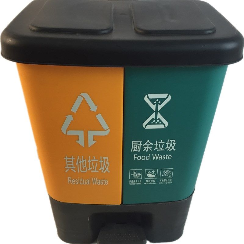20L30/40升双分类幼儿园垃圾桶新型环保四色组合黄蓝脚踏式可回收,淘宝优惠券,粉丝福利购,淘宝优惠卷