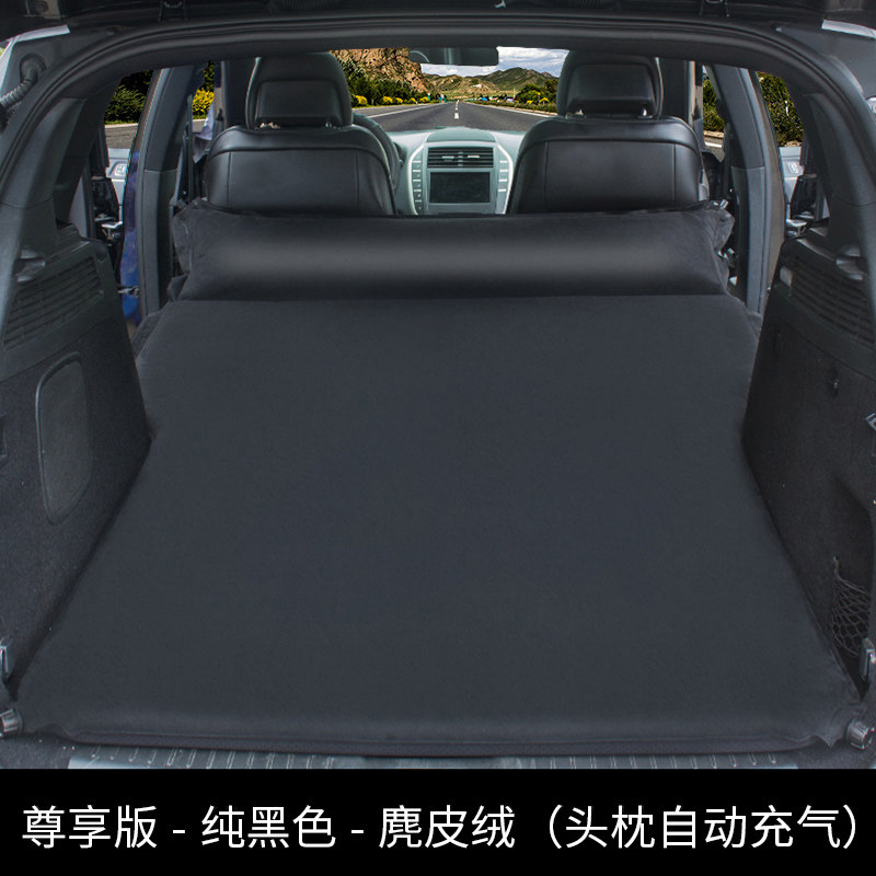 汽车床垫SUV后排专用车载旅行床非充气后备箱睡垫单双人折叠通用2,淘宝优惠券,粉丝福利购,淘宝优惠卷