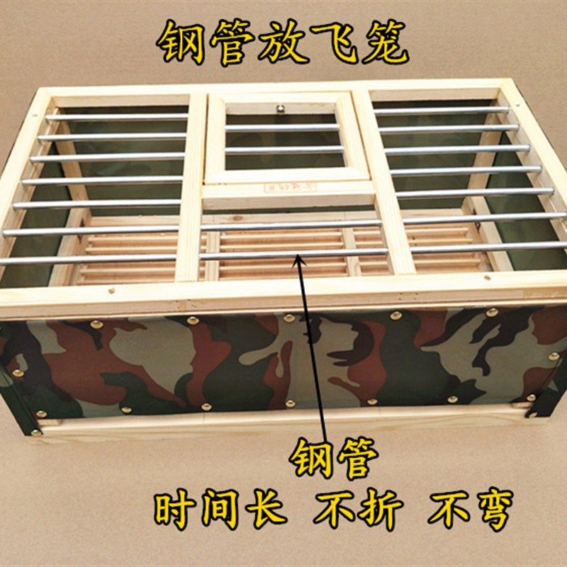 信鸽用品/鸽具折叠木质鸽子笼放飞笼帆布笼训放笼比赛鸽笼训鸽笼,淘宝优惠券,粉丝福利购,淘宝优惠卷