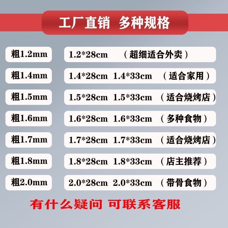 不锈钢圆形烧烤签子羊肉串烤肉工具烤串用品烧烤针钢签子圆签配件,淘宝优惠券,粉丝福利购,淘宝优惠卷