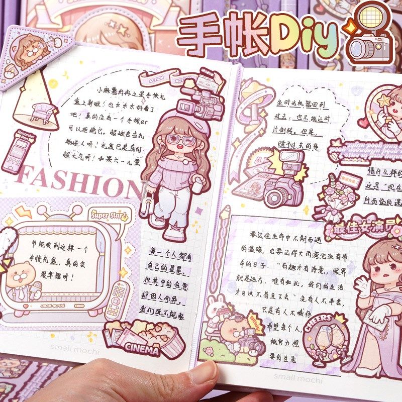 小麻薯笔记本冉冉之星方格本学生文具记事本女恋恋之音手帐本套装,淘宝优惠券,粉丝福利购,淘宝优惠卷