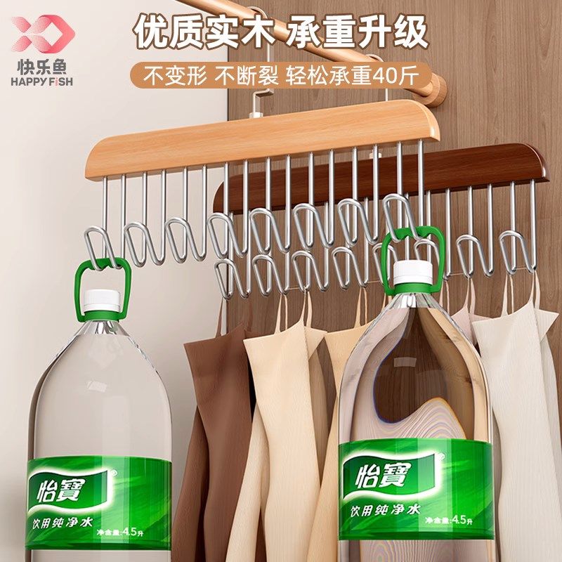 8个装 木质吊带衣架家用内衣架衣柜波浪挂钩专用晾衣挂多功能架子,淘宝优惠券,粉丝福利购,淘宝优惠卷