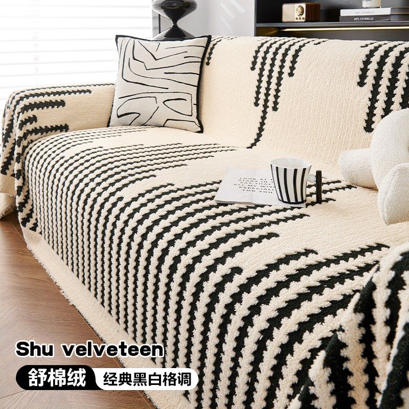 加厚沙发巾四季通用沙发盖布全盖沙发套罩防猫抓沙发垫防尘沙发毯,淘宝优惠券,粉丝福利购,淘宝优惠卷