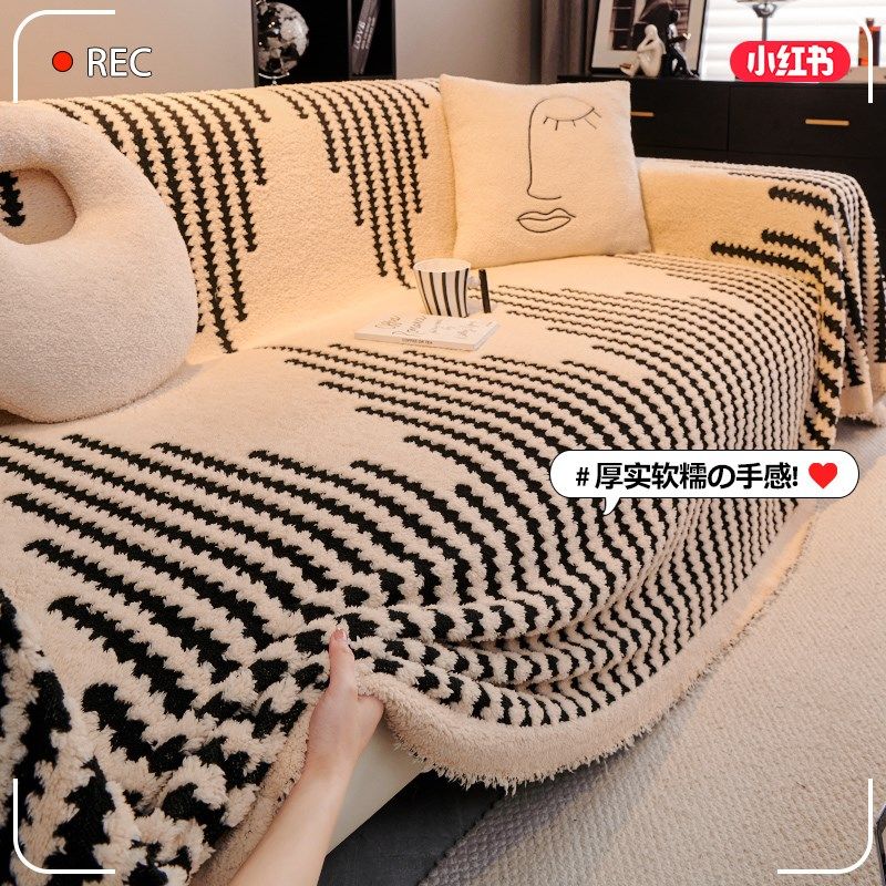 加厚沙发巾四季通用沙发盖布全盖沙发套罩防猫抓沙发垫防尘沙发毯,淘宝优惠券,粉丝福利购,淘宝优惠卷