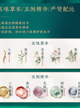 宫佩参养珠润贵妇美肌水爽肤水七件套洁面乳补水保湿收缩毛孔护肤