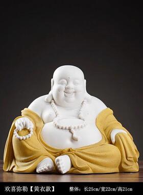 陶瓷弥勒佛摆件大肚佛像开心笑佛招财家居客厅玄关电视柜装饰品