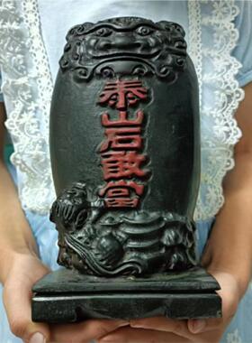 泰山石敢当摆件镇宅人造石旺运靠山风水石化解室内路冲室外补缺角