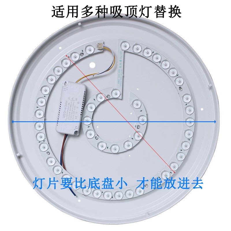新一代护眼全光谱灯芯圆形吸顶灯替换灯板双圈模组室内卧室灯灯片,淘宝优惠券,粉丝福利购,淘宝优惠卷