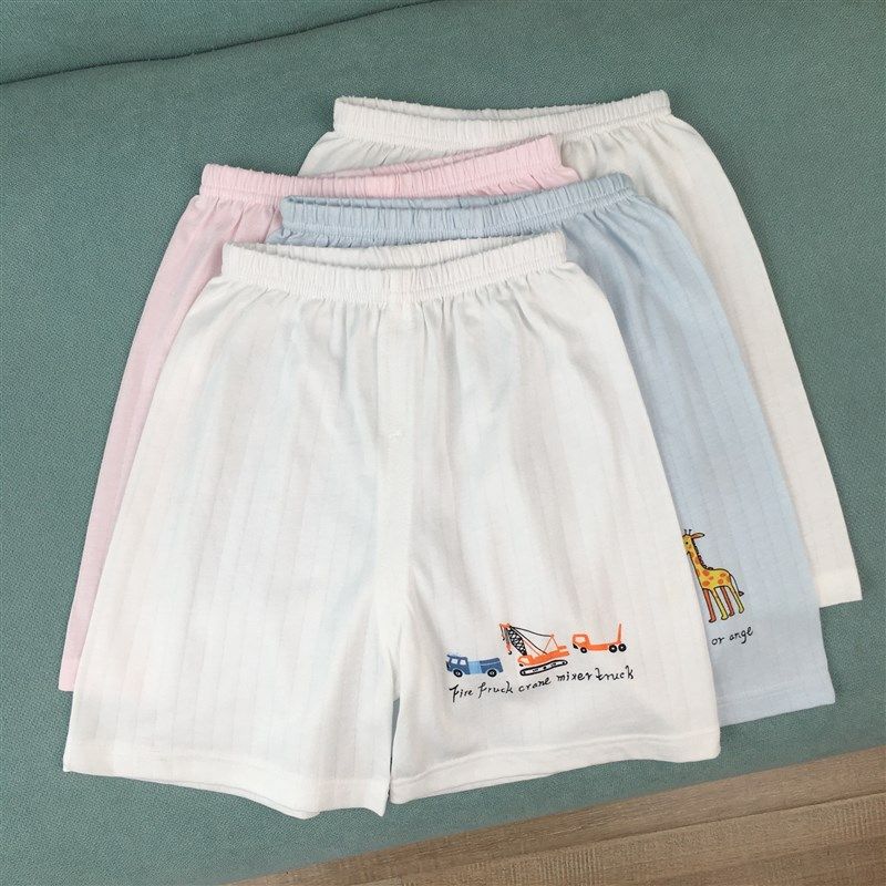 2条装儿童纯棉五分裤凉快夏季薄款短裤男女宝宝凉感无骨打底睡裤,淘宝优惠券,粉丝福利购,淘宝优惠卷