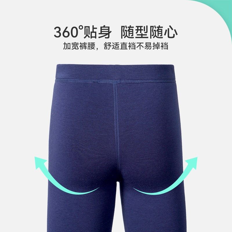 久岁伴男童保暖裤秋冬季两层加厚秋裤含女童中大童宝宝打底棉毛裤,淘宝优惠券,粉丝福利购,淘宝优惠卷