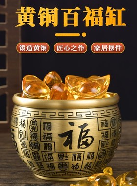 黄铜招财进宝百福缸纯黄铜米缸聚宝盆摆件客厅家居聚财小铜盆存钱