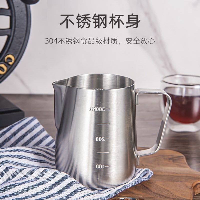 一点七304不锈钢尖嘴拉花杯带刻度量杯咖啡拉花缸打奶泡杯咖啡壶,淘宝优惠券,粉丝福利购,淘宝优惠卷