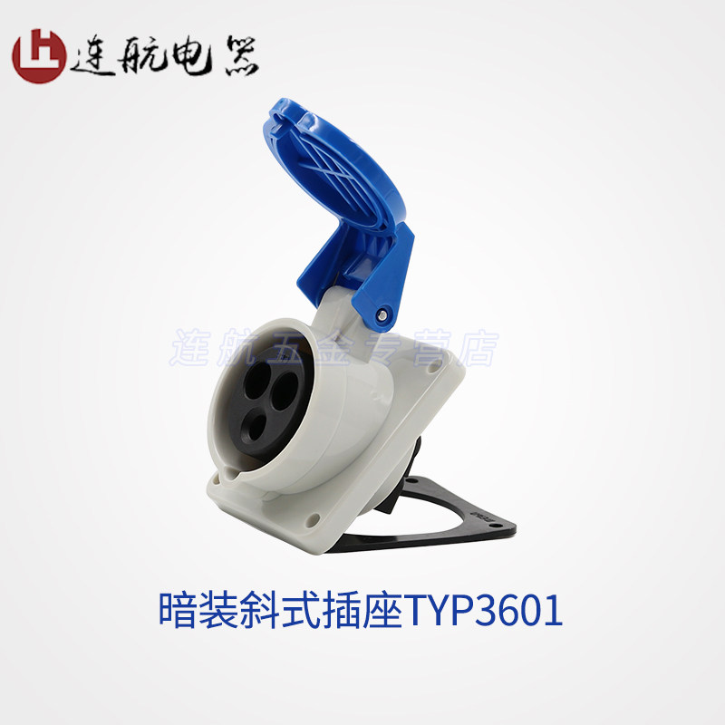 半套威浦TYP-3-4-5芯16A工业插头插座明装暗装直式插头连接器IP44,淘宝优惠券,粉丝福利购,淘宝优惠卷