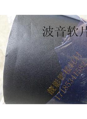 波音软片PVC贴纸家俱贴纸加厚防水自粘壁纸黑色波音木纹贴纸