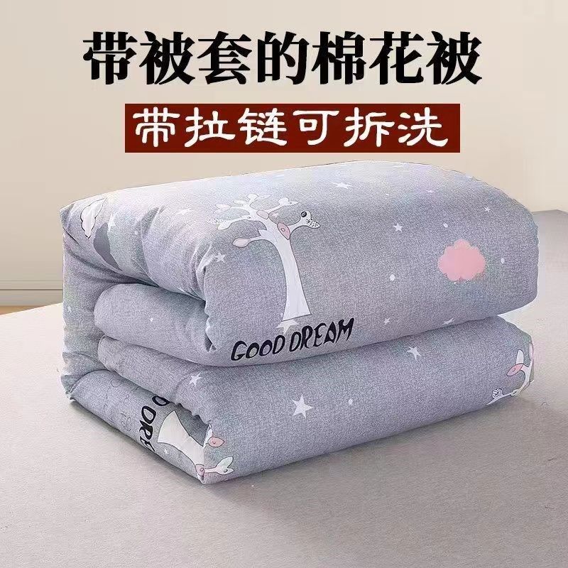 棉絮棉被学生宿舍床垫被棉花被子被芯单人春秋冬被加厚保暖被褥子,淘宝优惠券,粉丝福利购,淘宝优惠卷