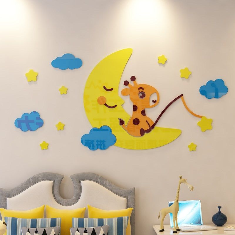 儿童房布置男女孩卧室床头墙面布置客厅卡通月亮兔子3d立体墙贴画,淘宝优惠券,粉丝福利购,淘宝优惠卷