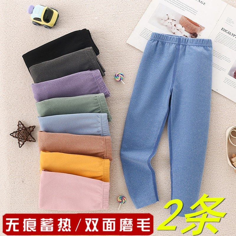 儿童保暖裤德绒秋冬发热中大童绒裤加厚男童秋裤女童打底裤子内穿,淘宝优惠券,粉丝福利购,淘宝优惠卷