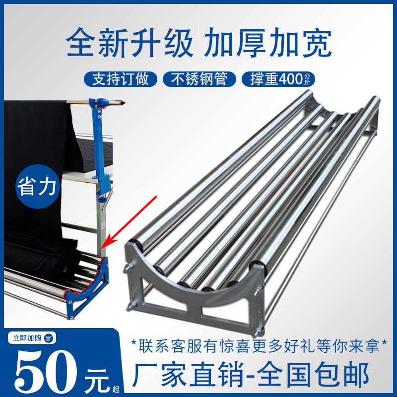 加厚高承重裁床放布机退布机拉布机松布架松布机放布槽放布拉布架,淘宝优惠券,粉丝福利购,淘宝优惠卷