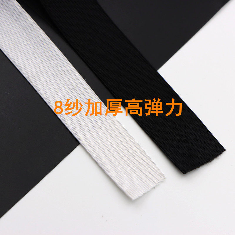 加厚宽扁松紧带家用细窄孕妇婴儿橡筋裤腰裤子内裤橡皮筋弹力缩绳,淘宝优惠券,粉丝福利购,淘宝优惠卷
