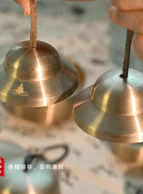 梵木果颂钵手持唤醒钵冥想铃铛铜罄佛音碗乐器引磬唤醒套装钵音碗