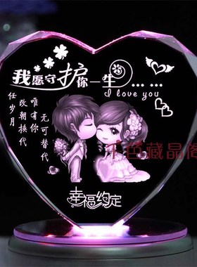 照片定制送老师妈妈女友老婆老公闺蜜同学生日结婚礼物女神节礼品