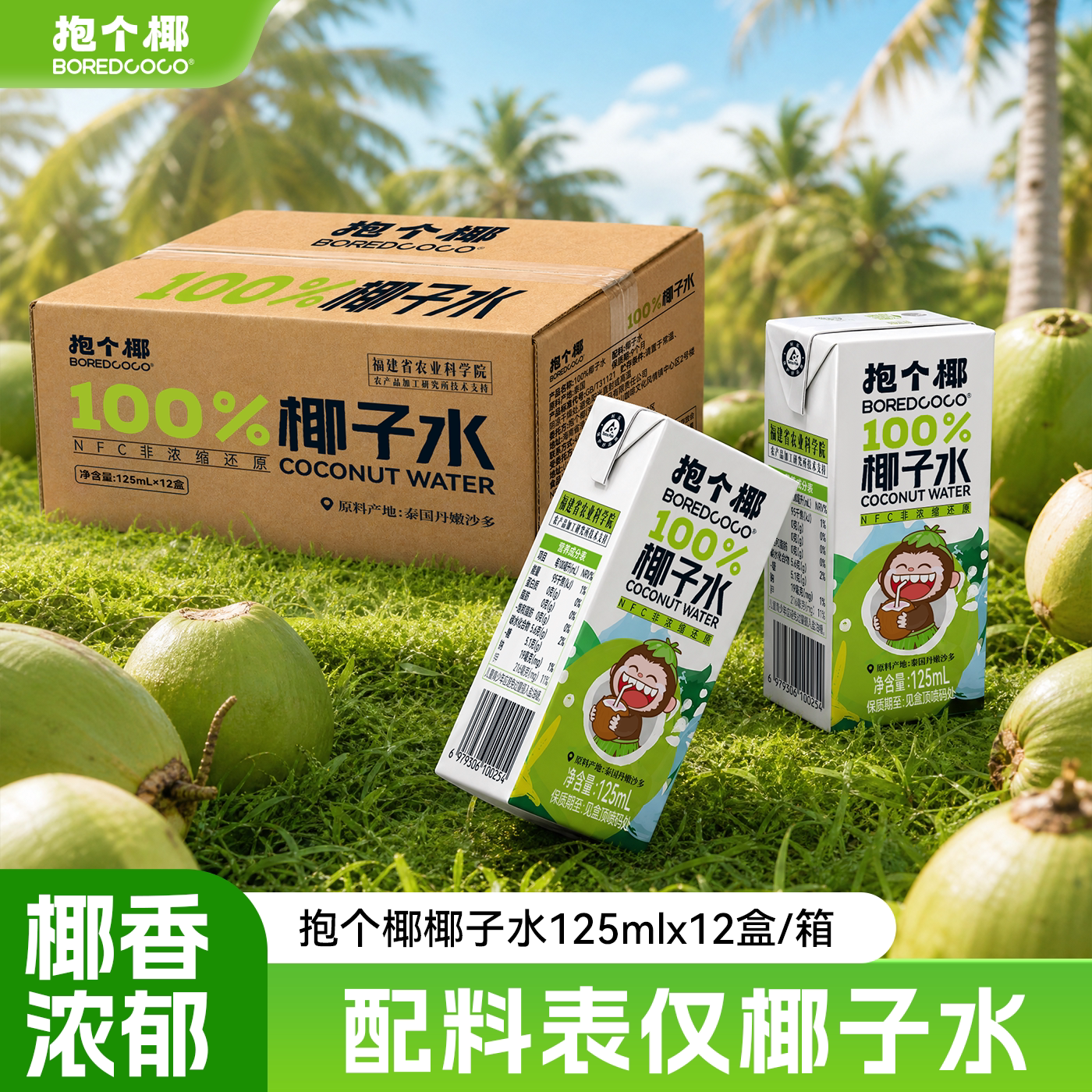 图 5