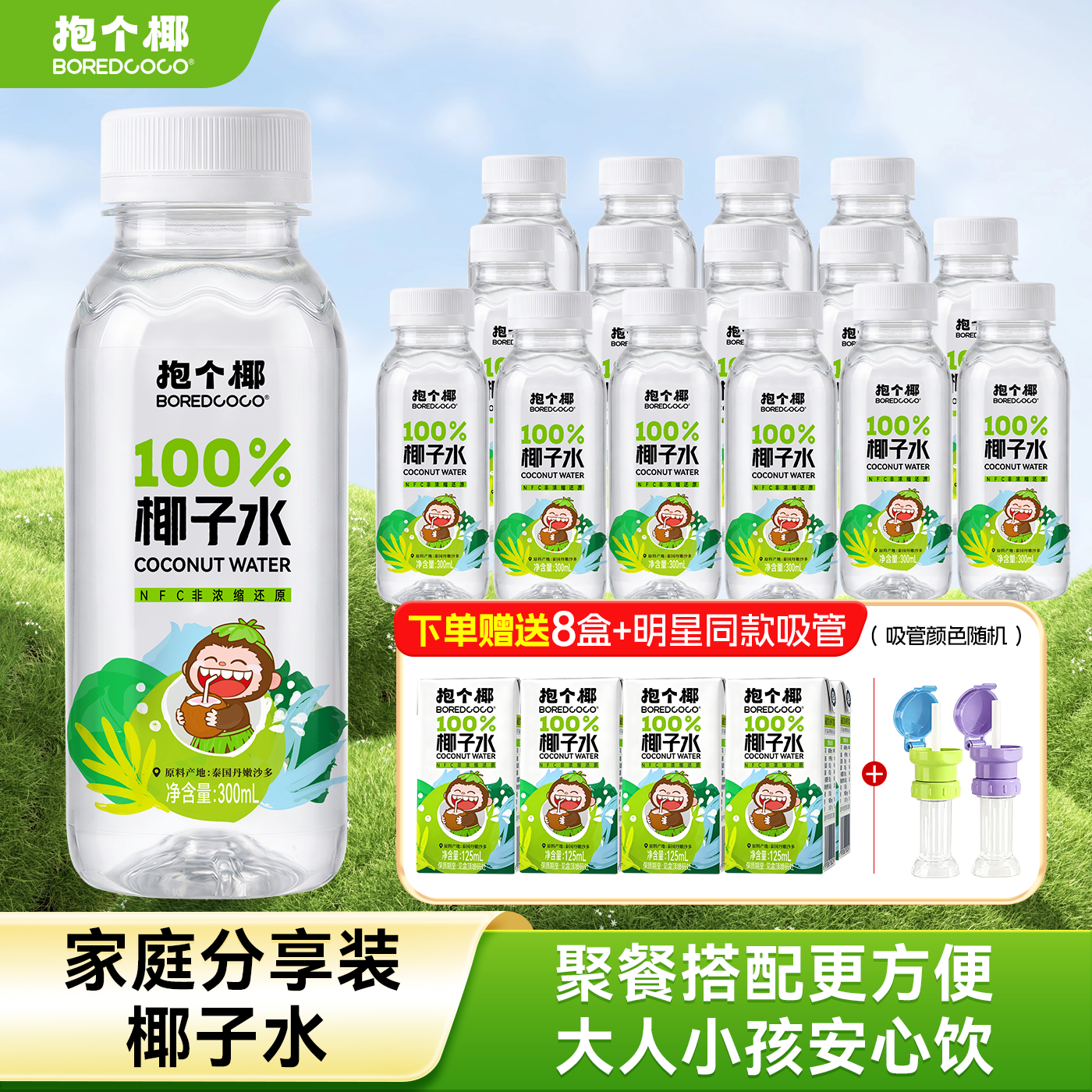 图 3