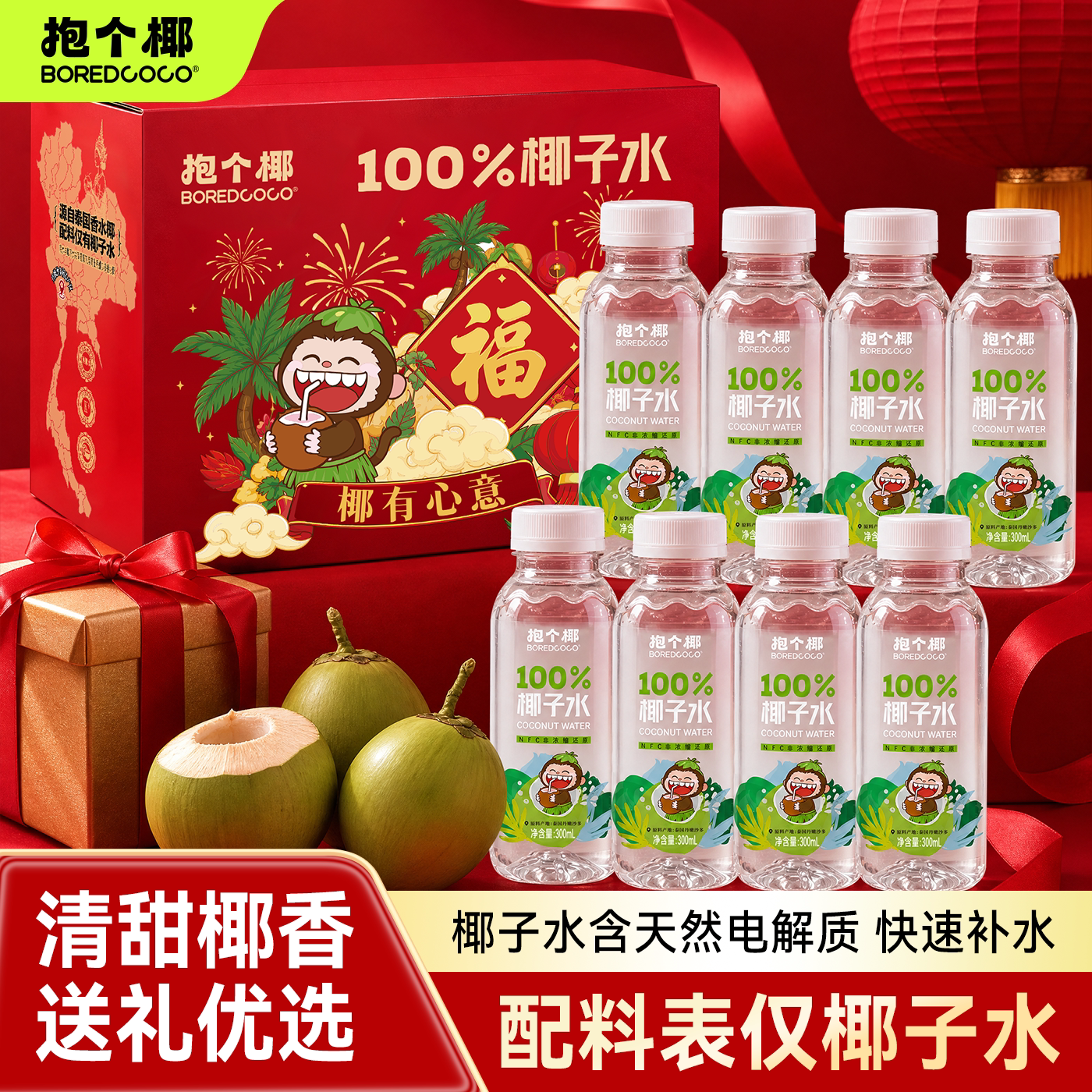 图 3