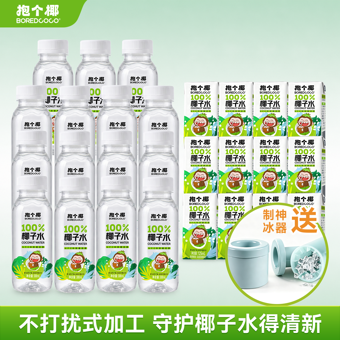 图 2