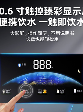 诺华清源彩屏即热式无水箱管线机家用调温智能壁挂台式吸桶装水