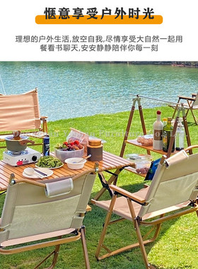 户外蛋卷桌榉木折叠桌露营桌椅便携式野营折叠桌子实木蛋卷桌子