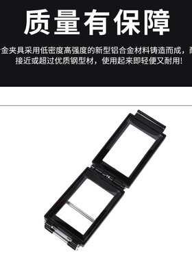 光敏印像印章机器配件光敏机夹具光敏抽屉式光学玻璃夹具印章材料