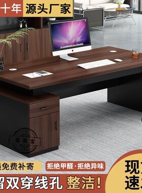 办公桌台式电脑桌简约现代双人职员桌椅组合带柜经理桌单人老板桌