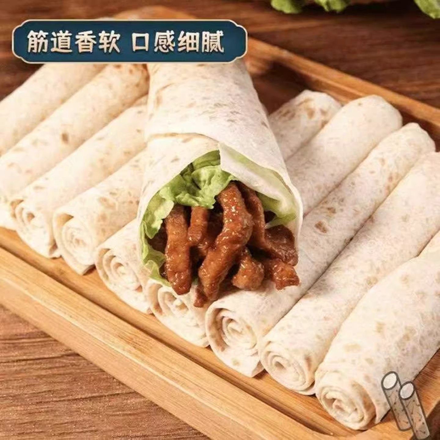 铁棍山药春饼手工洛馍卷饼即食早餐烫面卷饼卷菜薄饼手抓饼筋饼,淘宝优惠券,粉丝福利购,淘宝优惠卷