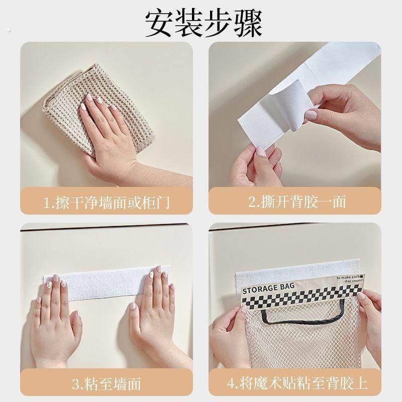 垃圾袋收纳神器厨房塑料袋魔术贴网兜网袋子墙壁挂式柜门装方便袋,淘宝优惠券,粉丝福利购,淘宝优惠卷