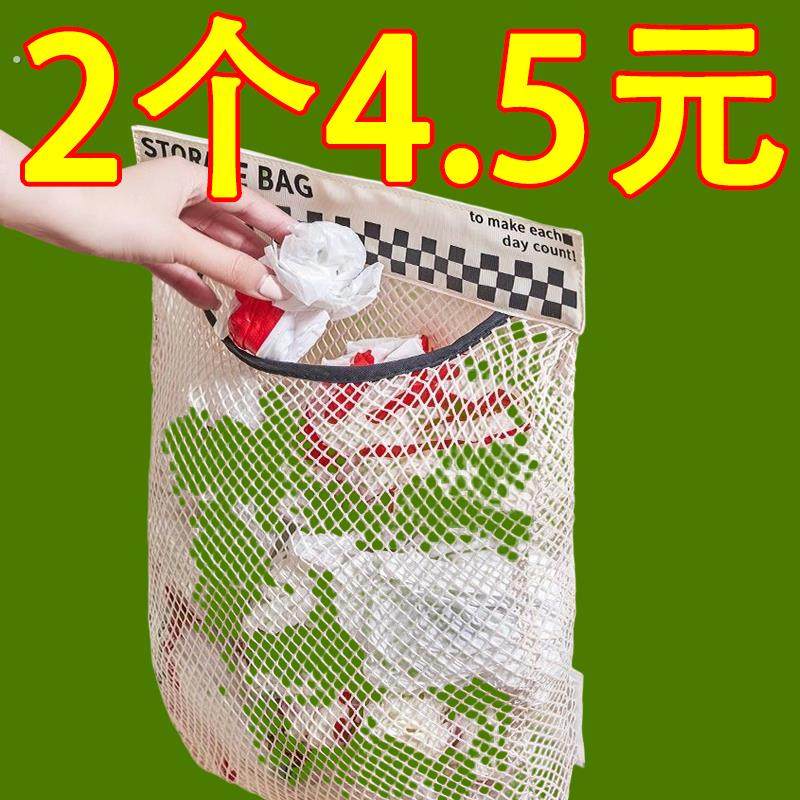 垃圾袋收纳神器厨房塑料袋魔术贴网兜网袋子墙壁挂式柜门装方便袋,淘宝优惠券,粉丝福利购,淘宝优惠卷