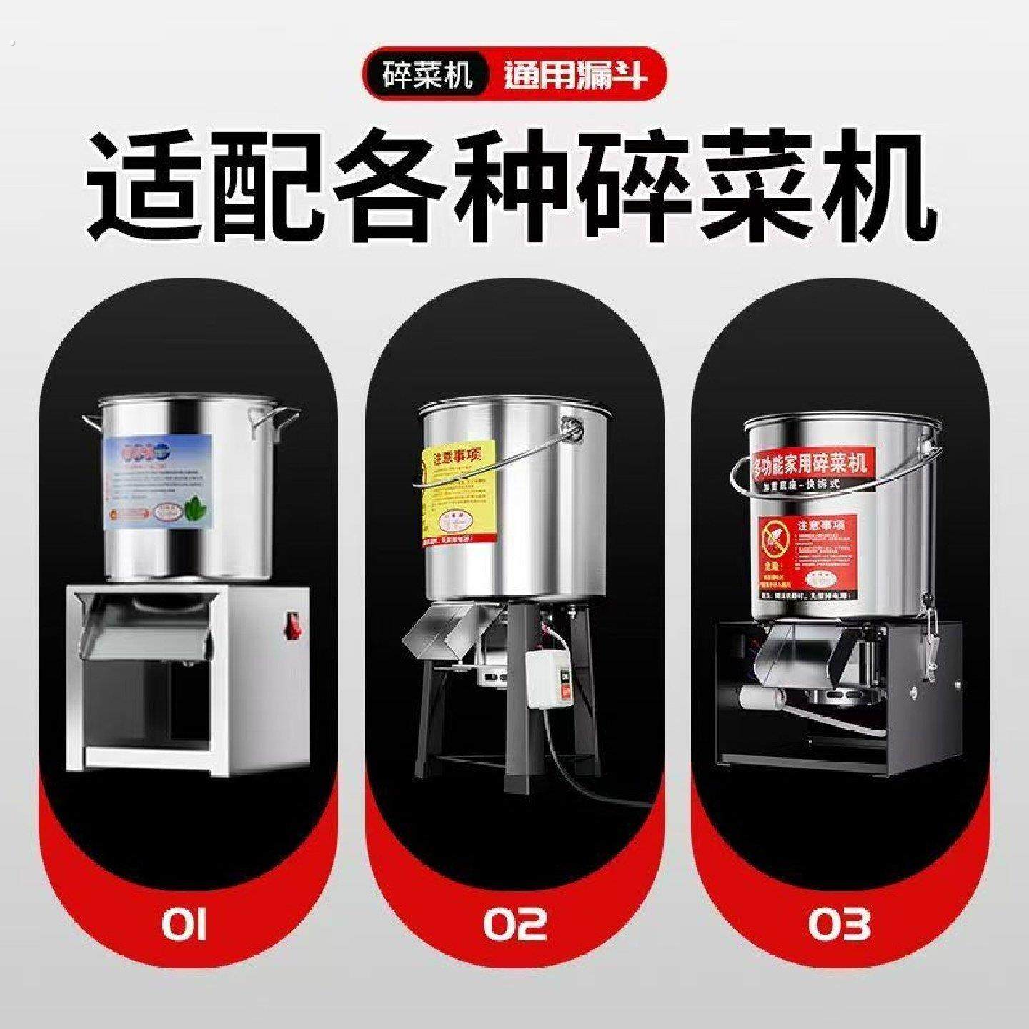 碎菜机漏斗进料口桶盖加厚防飞溅30cm桶不锈钢打菜机专用盖子,淘宝优惠券,粉丝福利购,淘宝优惠卷