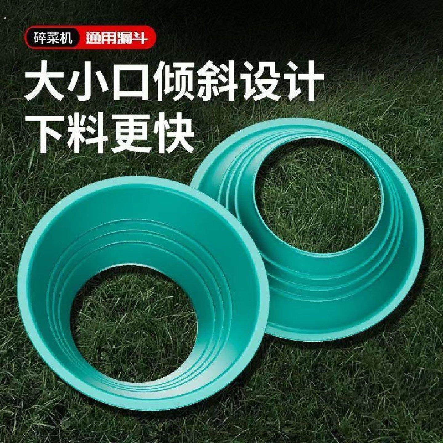 碎菜机漏斗进料口桶盖加厚防飞溅30cm桶不锈钢打菜机专用盖子,淘宝优惠券,粉丝福利购,淘宝优惠卷