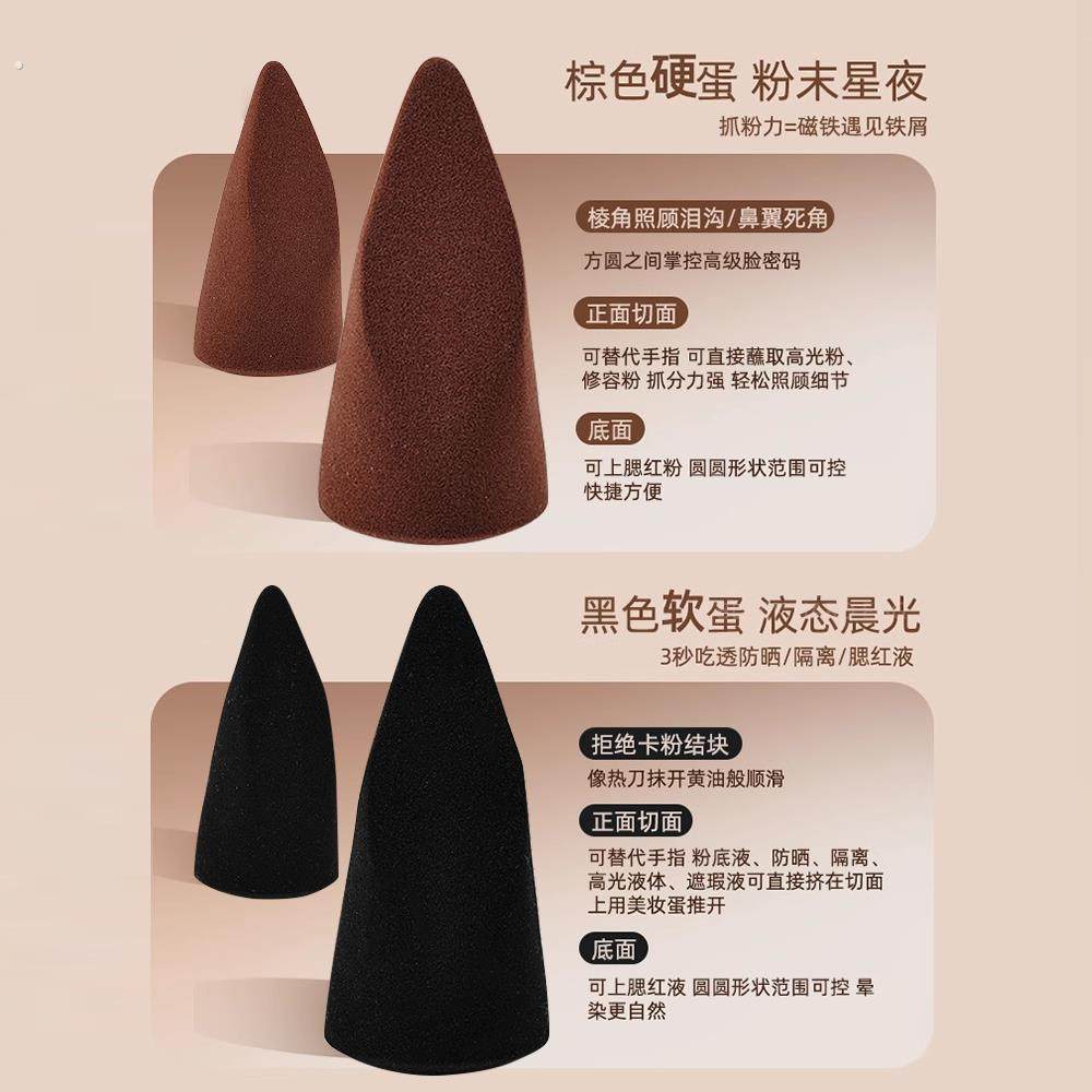 鬼斧神蛋美妆蛋超软不易吃粉底液化定妆蛋粉扑干湿两用,淘宝优惠券,粉丝福利购,淘宝优惠卷