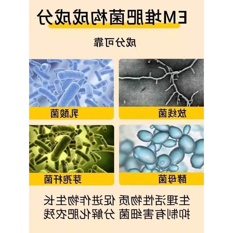 家庭EM腐熟菌剂阳台自制肥餐厨余沤肥桶菜园堆肥箱发酵微生物菌肥,淘宝优惠券,粉丝福利购,淘宝优惠卷