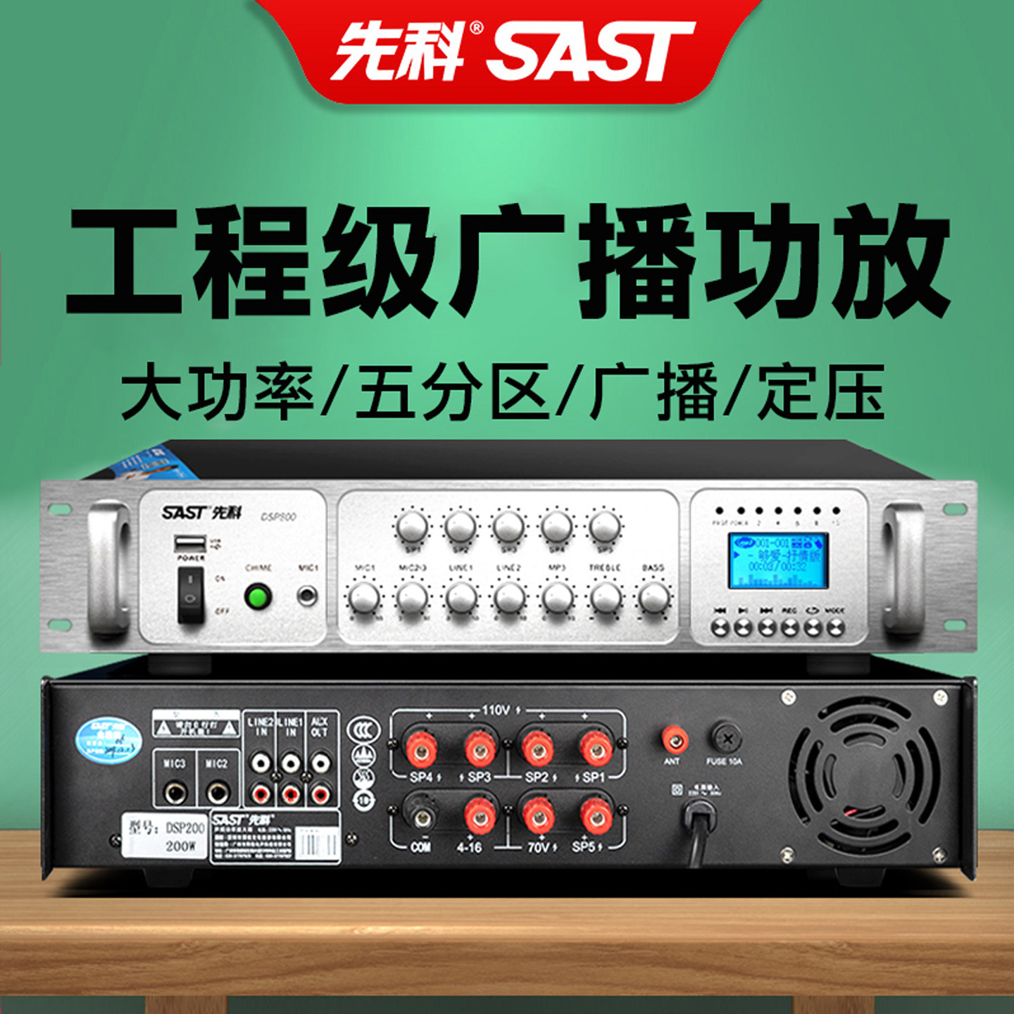 图2