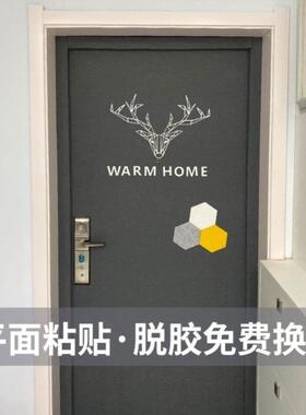 自粘子母门毛毡门贴纸入户门防盗门旧木门翻新现代创意门粘可定制