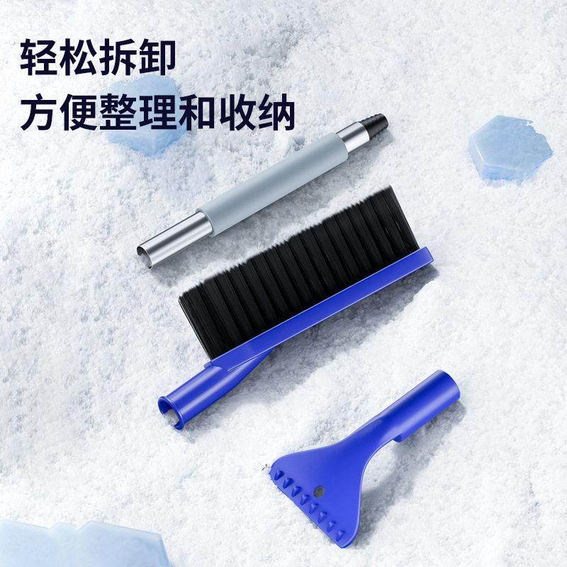 扫雪车刷除雪铲汽车铲雪神器车用玻璃除霜刷子冬季多功能清雪工具,淘宝优惠券,粉丝福利购,淘宝优惠卷