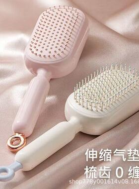 高颜值蓬松颅顶可伸缩按摩气垫梳子便携宿舍家用防静电气壤梳女生