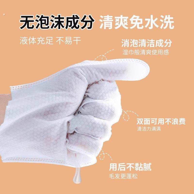 宠物免洗手套猫咪洗澡宠物湿巾狗狗干洗清洁手套杀菌除臭免洗神器,淘宝优惠券,粉丝福利购,淘宝优惠卷