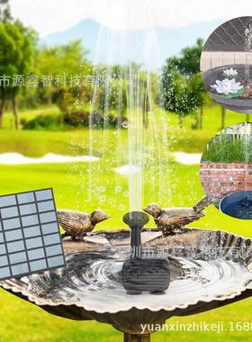 户外太阳能喷泉水泵直流无刷水泵直流水泵悬浮假山太阳能喷水器户