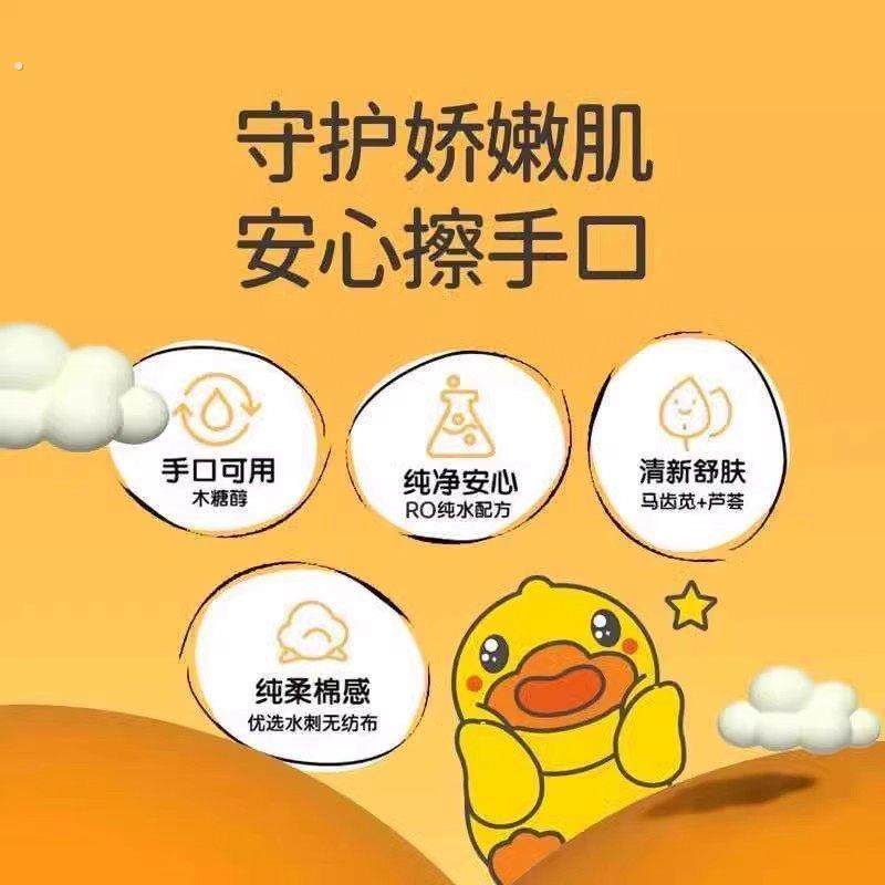 婴儿湿巾纸带盖手口屁专用宝宝幼儿童抽取式湿纸巾家庭实惠装,淘宝优惠券,粉丝福利购,淘宝优惠卷