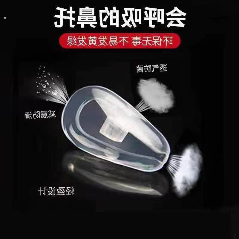 气囊眼镜鼻托硅胶超软空气防压痕防滑鼻梁支架拖眼睛鼻子配件鼻垫,淘宝优惠券,粉丝福利购,淘宝优惠卷