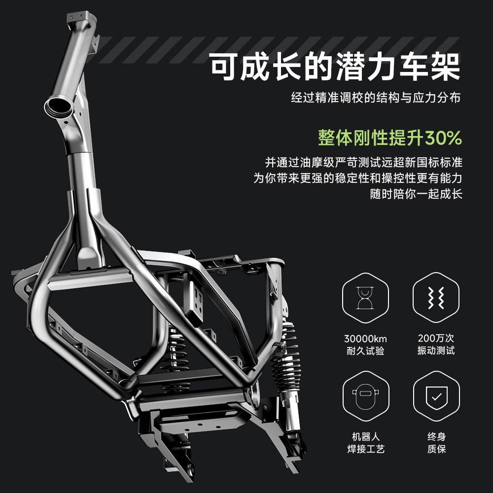 Shouqi Szlite smart long-range electric bicycle adult commuter battery scooter